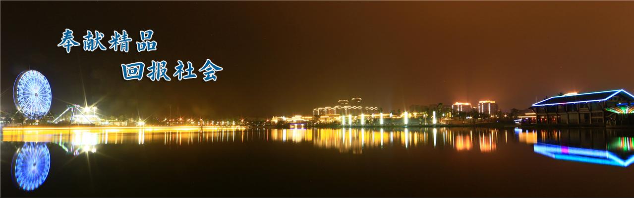 学习先进典范  凝聚奋进实力